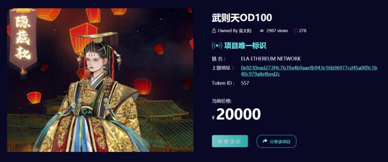 SuperRare翻译_SuperRare什么意思_SuperRare