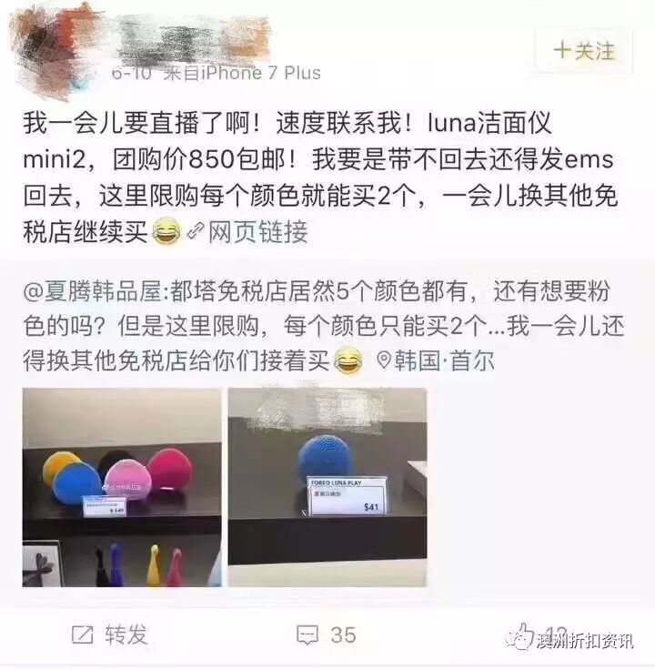 LUNA价格_日上免税店luna价格_价格论