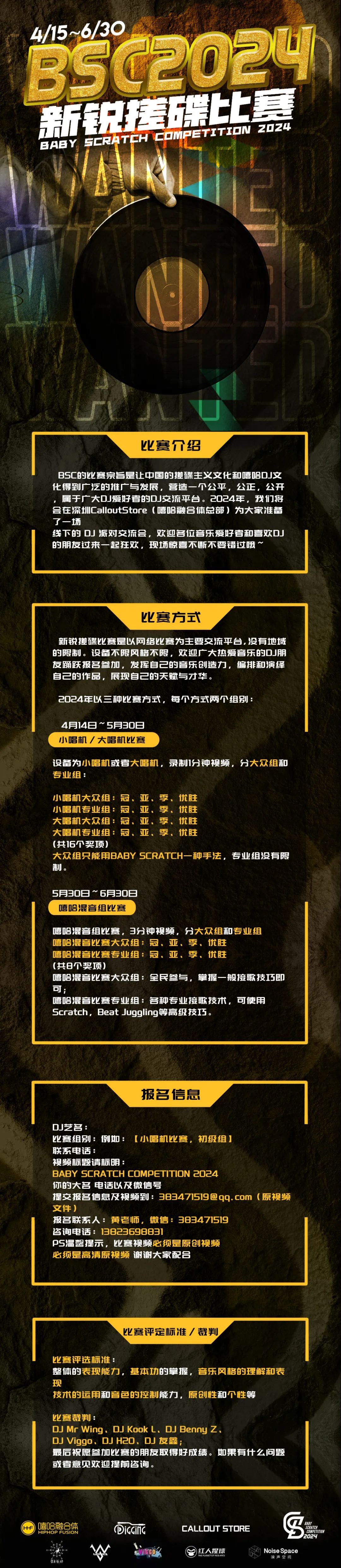 bsci官网_BSC_bsci认证是什么