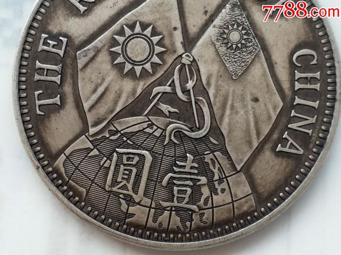 地球币新版钱包引发关注，虚拟币的升值空间与风险并存