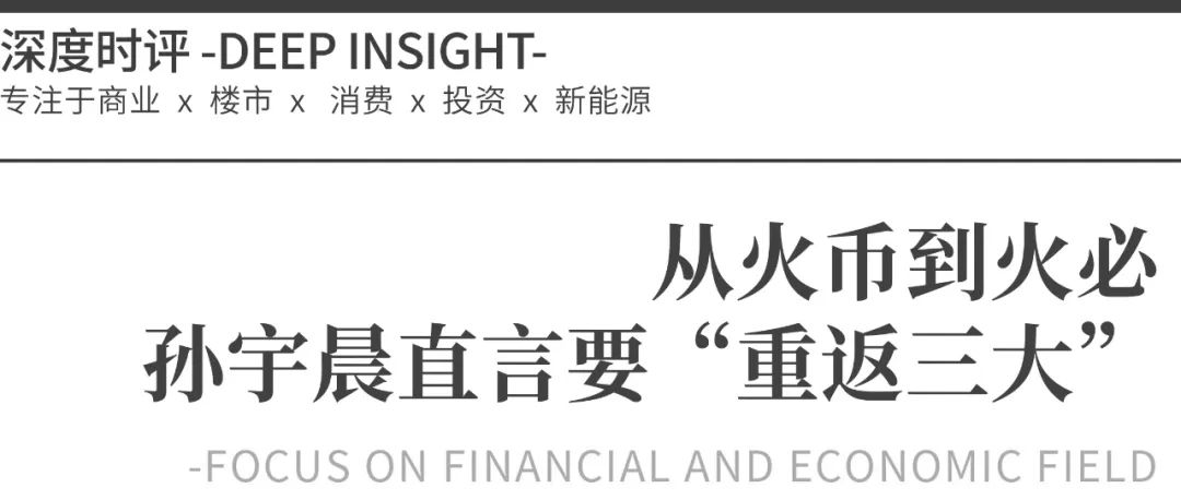 萨尔瓦多采用比特币作法定货币，加密货币圈并购事件震惊业界