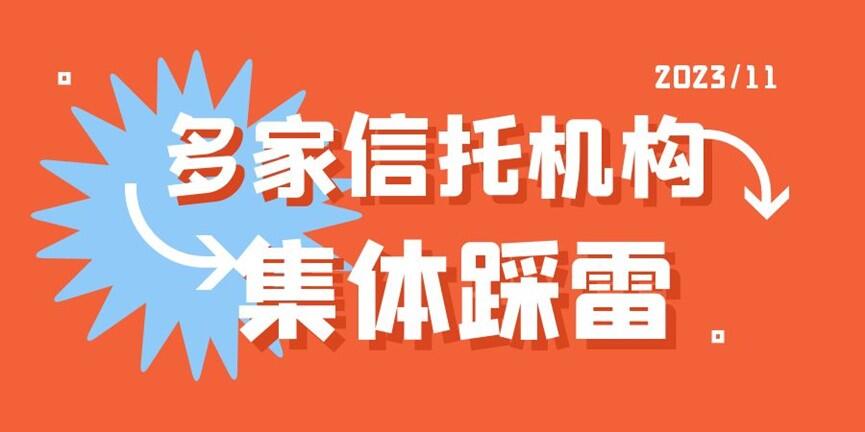 杭州30亿量化私募跑路事件：私募基金风险与投资者保护探讨