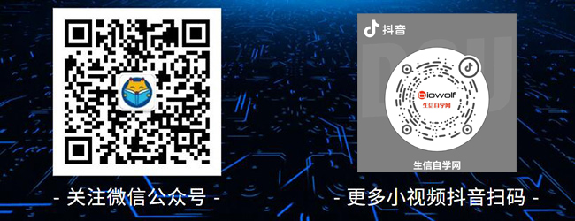 加生信自学网群