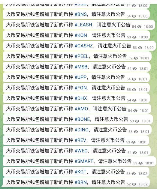 火必_火口的两人_火金火土木木金火