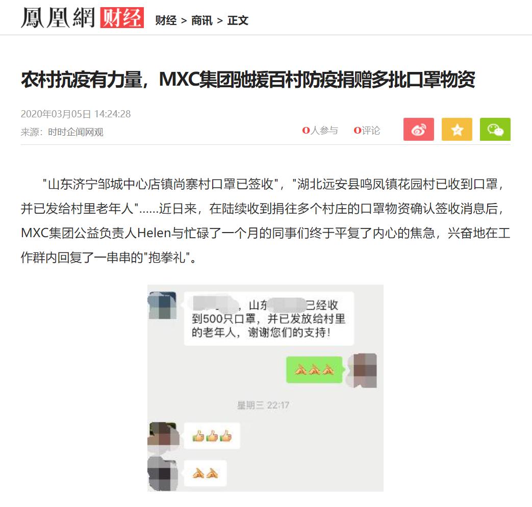 抹茶交易所模拟交易_抹茶交易所_抹茶交易所玩法