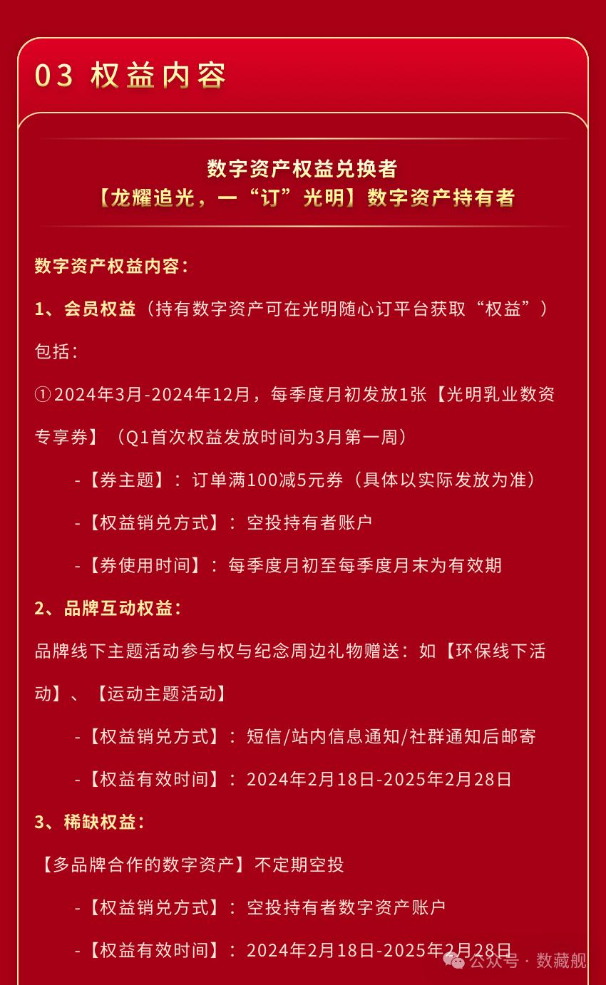 藏数的拼音_藏数字_数藏