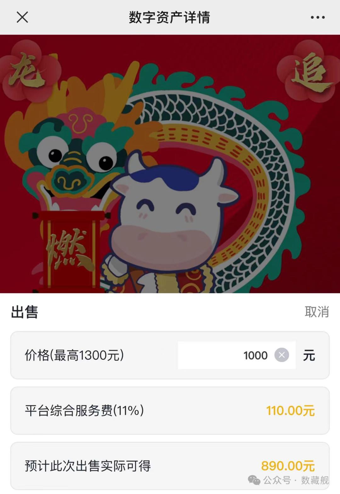 数藏_藏数字_藏数的拼音