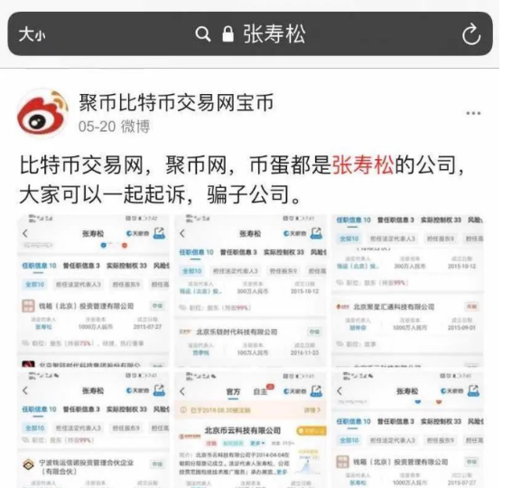 聚币网_聚币网_聚币网