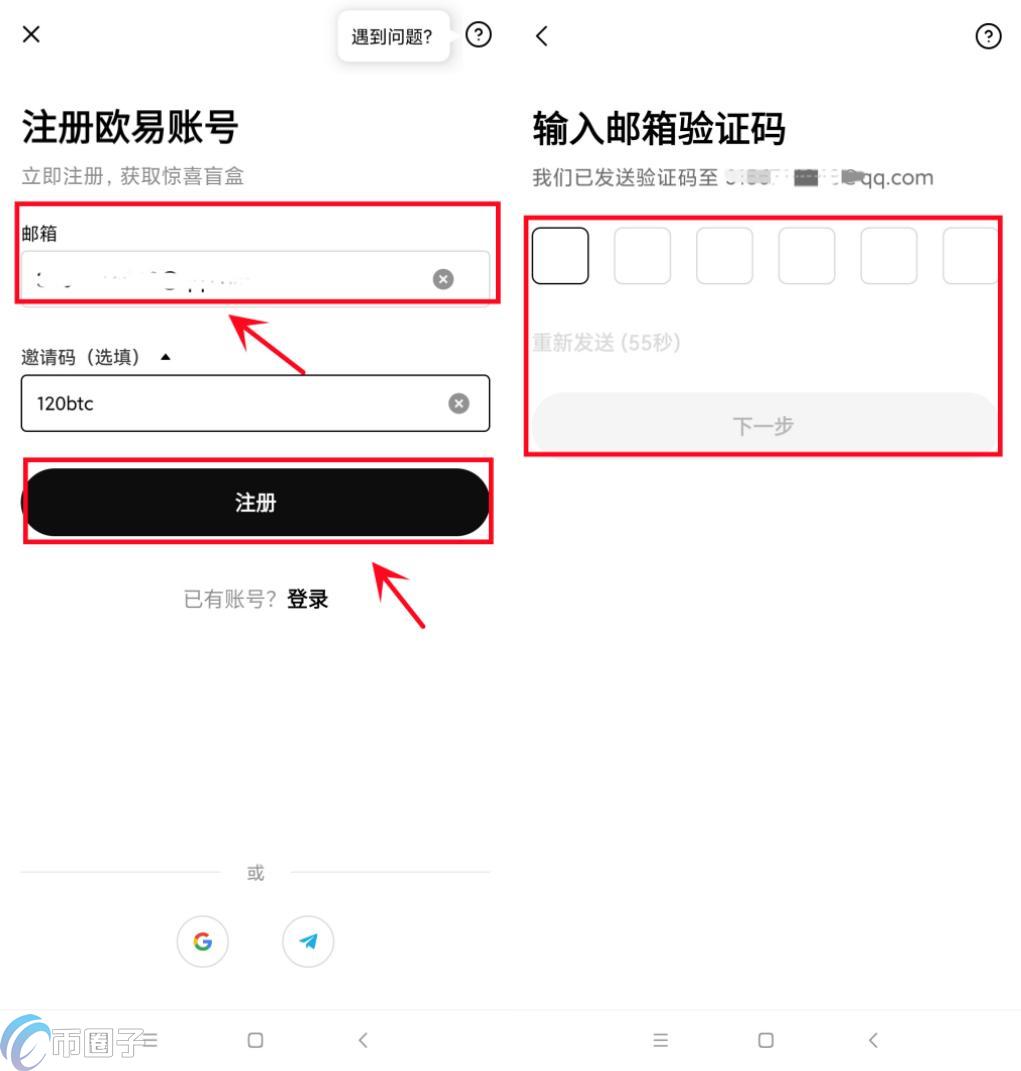 比特币期货交易合法吗？详细解析比特币期货交易教程与合法性