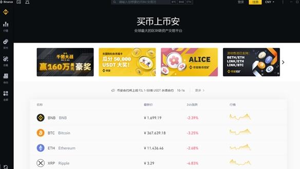 usdt交易平台国内合法吗(640)