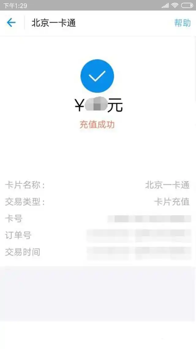 nfc果汁_nfc功能是干嘛用的_NFC