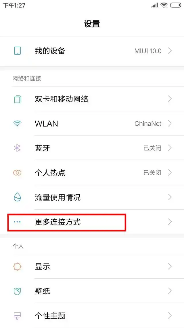 NFC_nfc果汁_nfc功能是干嘛用的