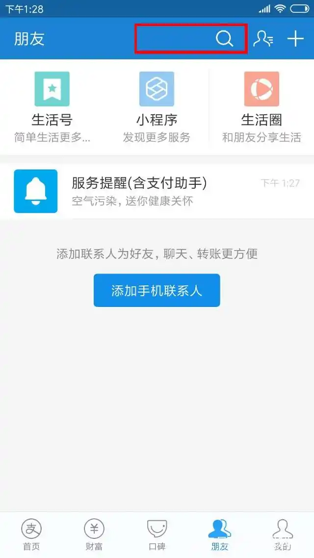 nfc果汁_NFC_nfc功能是干嘛用的