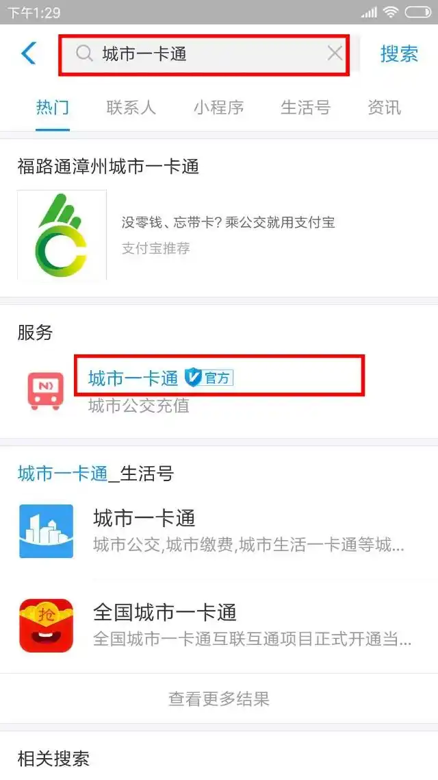 nfc果汁_nfc功能是干嘛用的_NFC