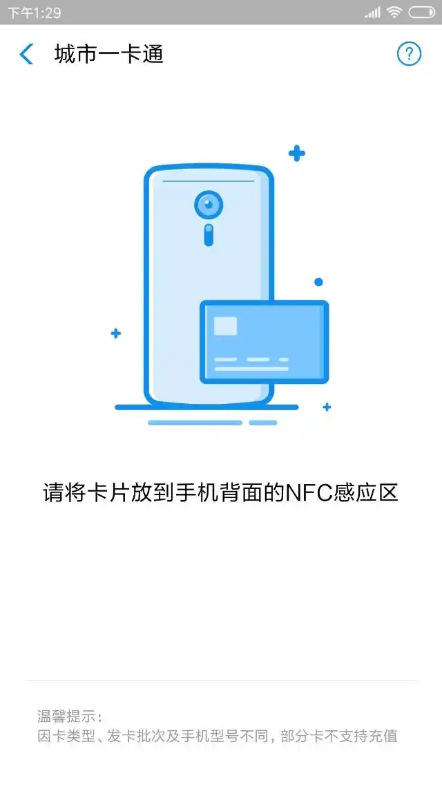 NFC_nfc功能是干嘛用的_nfc果汁