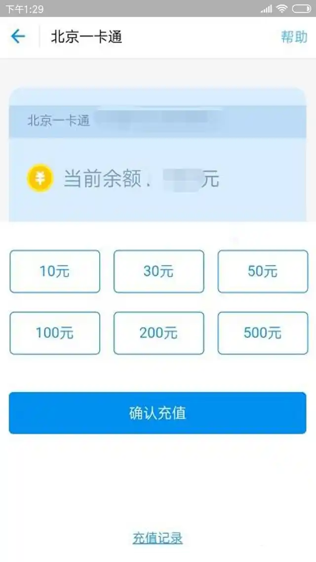 NFC_nfc果汁_nfc功能是干嘛用的
