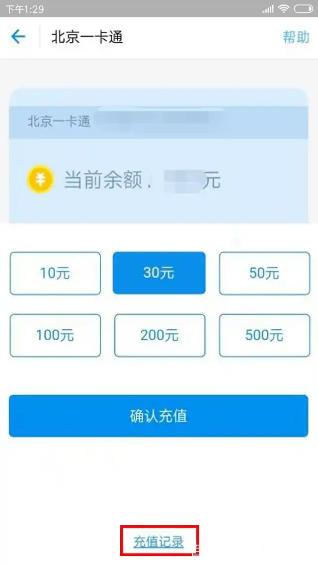 nfc果汁_nfc功能是干嘛用的_NFC