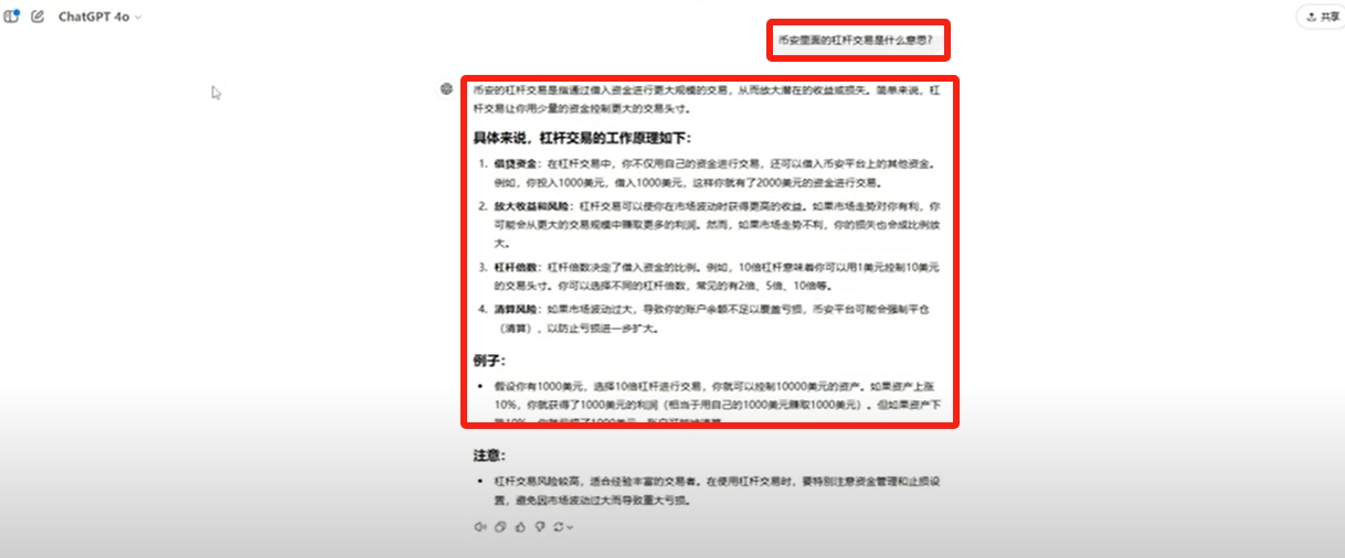 杠杆交易_a股怎么加杠杆交易_杠杆交易平台可信吗