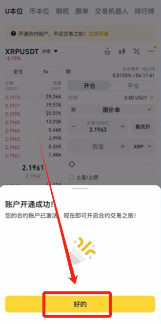 杠杆交易平台可信吗_a股怎么加杠杆交易_杠杆交易