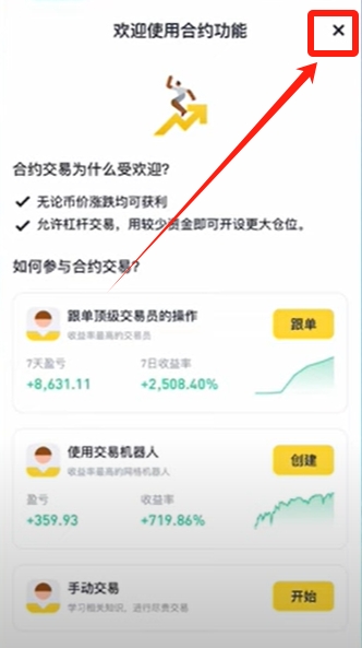杠杆交易_a股怎么加杠杆交易_杠杆交易平台可信吗