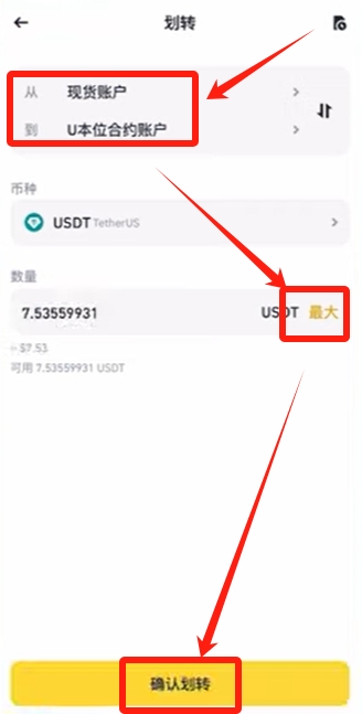 杠杆交易平台可信吗_杠杆交易_a股怎么加杠杆交易