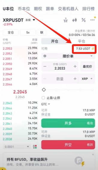 杠杆交易平台可信吗_a股怎么加杠杆交易_杠杆交易