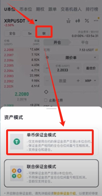 杠杆交易平台可信吗_杠杆交易_a股怎么加杠杆交易