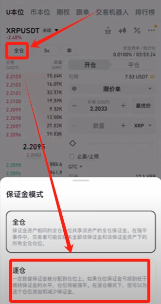杠杆交易平台可信吗_a股怎么加杠杆交易_杠杆交易