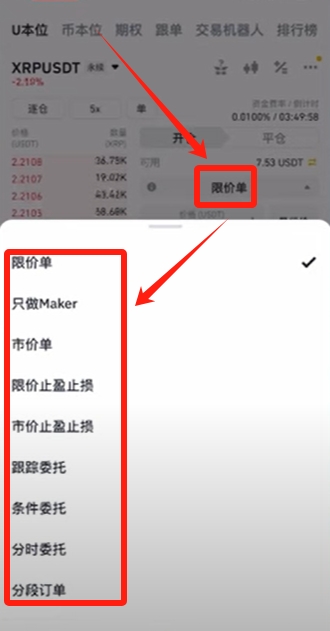 杠杆交易平台可信吗_a股怎么加杠杆交易_杠杆交易