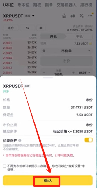 杠杆交易_a股怎么加杠杆交易_杠杆交易平台可信吗