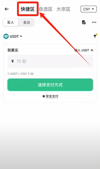 a股怎么加杠杆交易_杠杆交易_杠杆交易平台可信吗