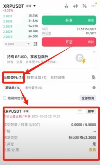 杠杆交易_a股怎么加杠杆交易_杠杆交易平台可信吗