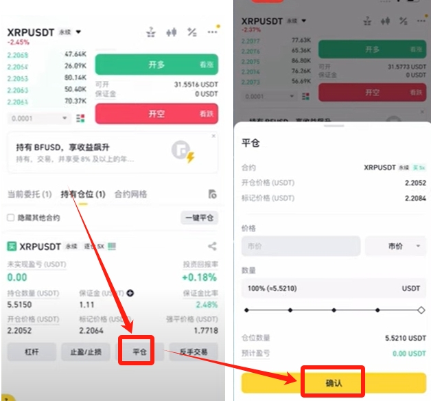 杠杆交易_a股怎么加杠杆交易_杠杆交易平台可信吗