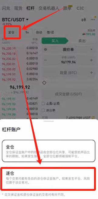 杠杆交易平台可信吗_杠杆交易_a股怎么加杠杆交易