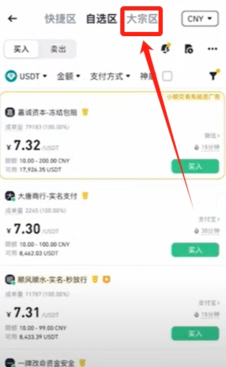 a股怎么加杠杆交易_杠杆交易平台可信吗_杠杆交易