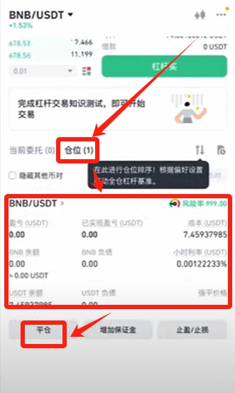 杠杆交易_a股怎么加杠杆交易_杠杆交易平台可信吗