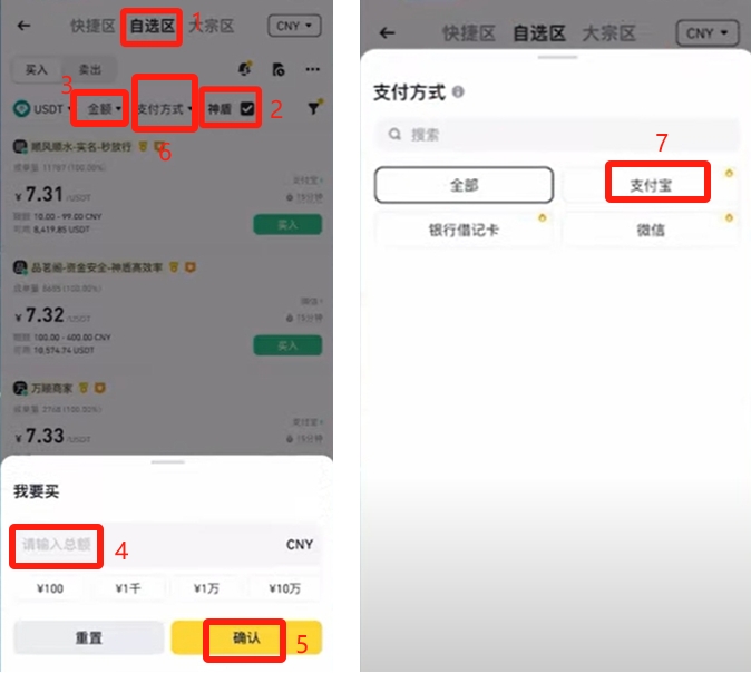 杠杆交易平台可信吗_a股怎么加杠杆交易_杠杆交易