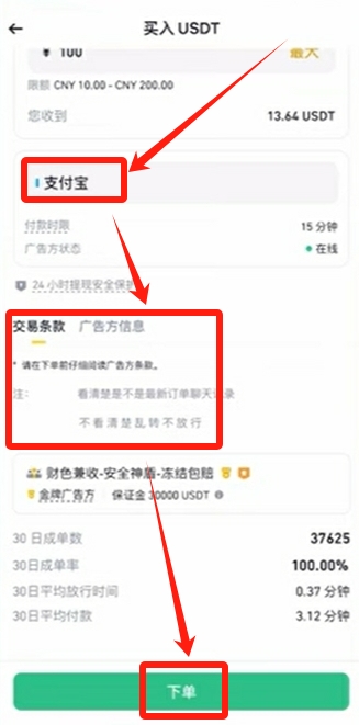a股怎么加杠杆交易_杠杆交易平台可信吗_杠杆交易