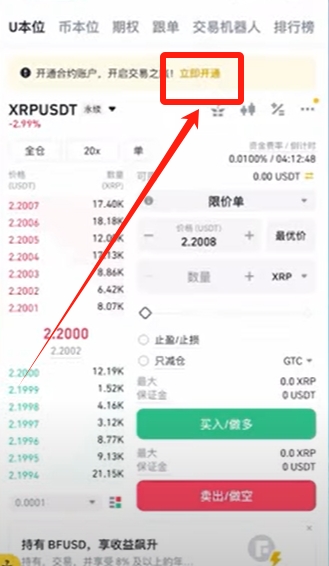 a股怎么加杠杆交易_杠杆交易_杠杆交易平台可信吗