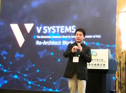 Sunny King的VSYS再度来袭：从点点币到质数币，POS机制的发展与未来