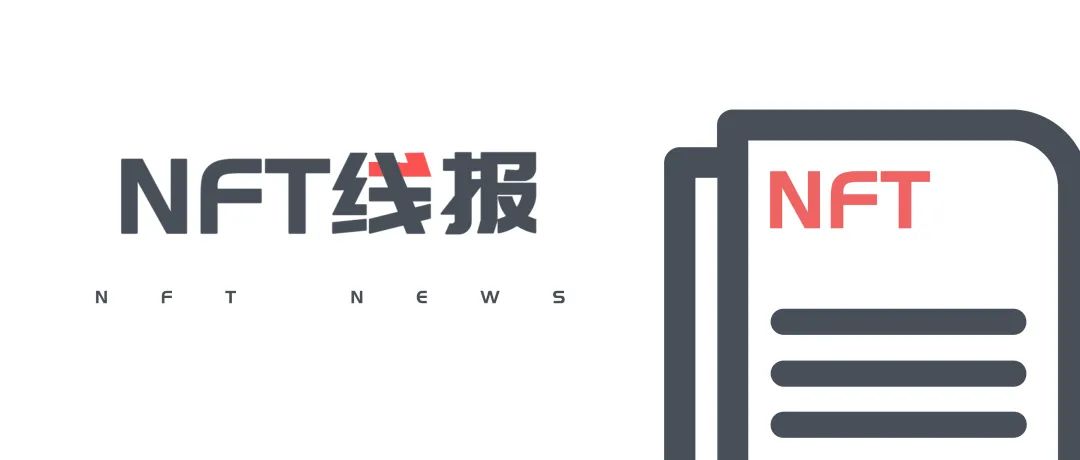 NFT发行活动：多个平台发售详情，购买需慎重