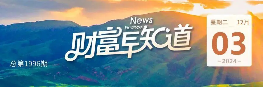2025年起中国人民银行启用新修订M1统计口径，优化货币政策支持经济发展