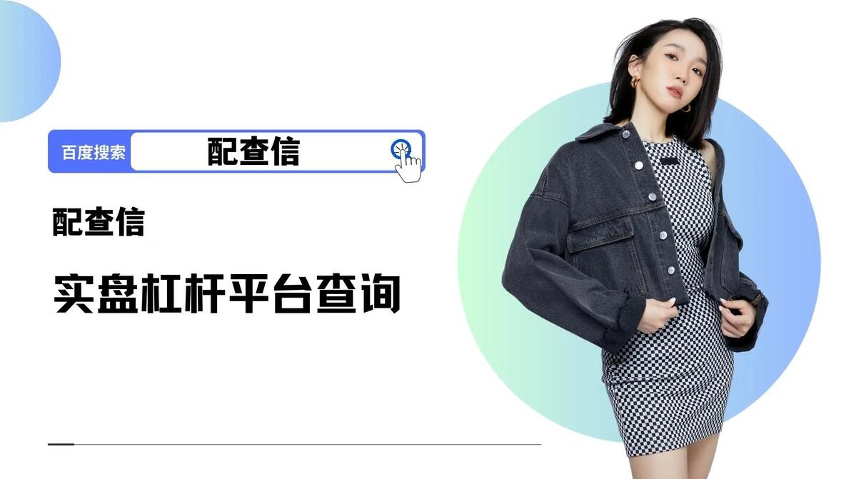 炒股票加杠杆合法吗？股票加杠杆的五大要点解析