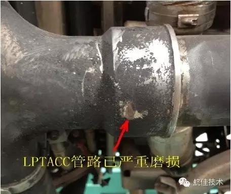CFM56-5B发动机低压涡轮间隙控制引气管与火警线支架磨损故障分析及预防措施