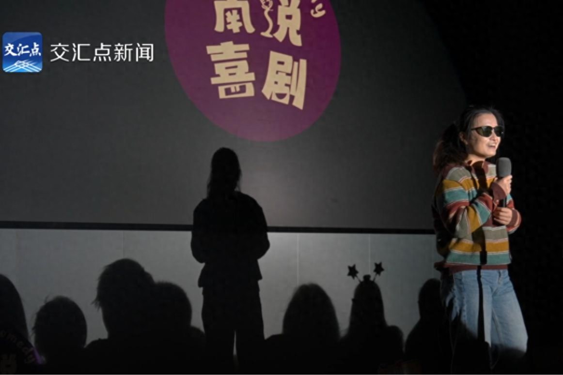 南大心理脱口秀专场：南说喜剧展现学子乐观精神，聚焦心理健康教育