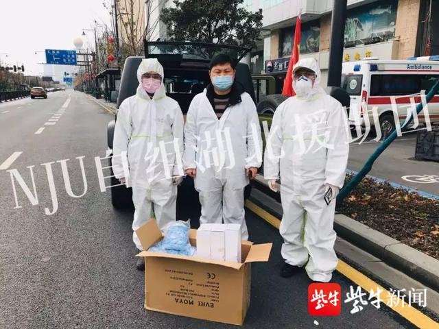 NJU_njutable_njubox