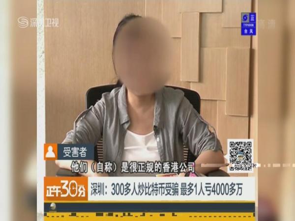 比特币投资遭盗刷，李先生起诉郑州比特科技有限公司索赔69.7万元