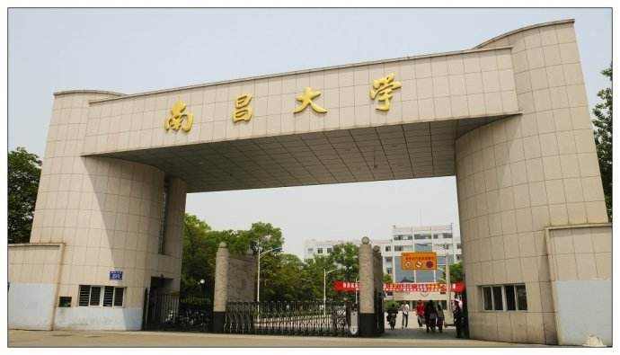nju是哪个大学的缩写_nju是什么意思_NJU