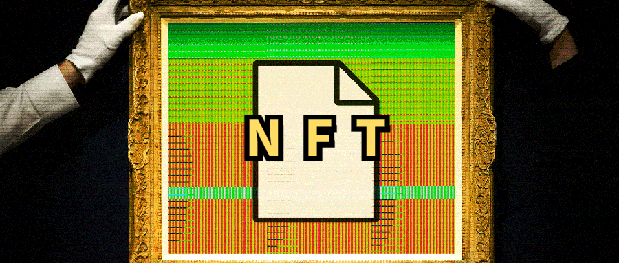 nft数字藏品_nfts_NFT