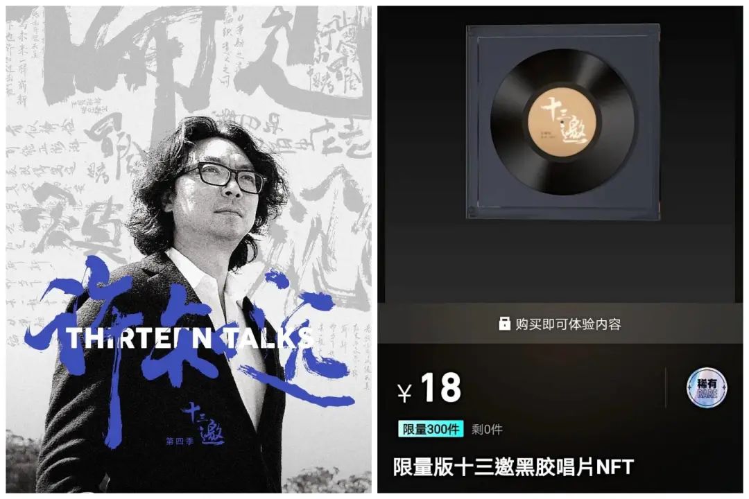 NFT_nft数字藏品_nfts